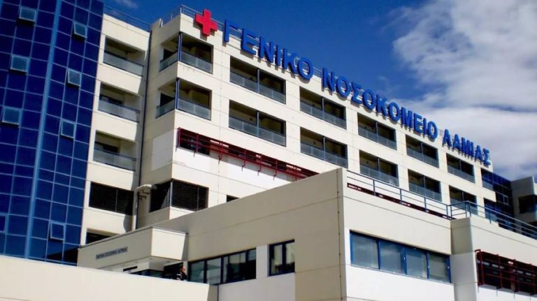 Λαμία: Δεν τα κατάφερε ο 16χρονος που βρέθηκε χωρίς τις αισθήσεις του