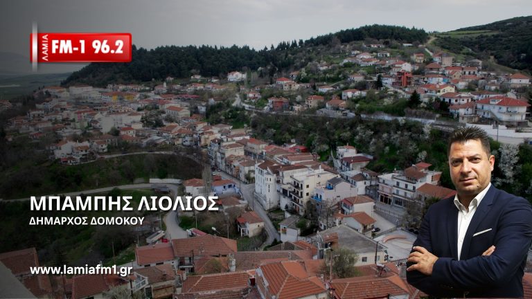 Μπάμπης Λιόλιος: Στη σωστή κατεύθυνση ο Νέος Κώδικας- Λύνει πολλά θέματα(ηχητικό)