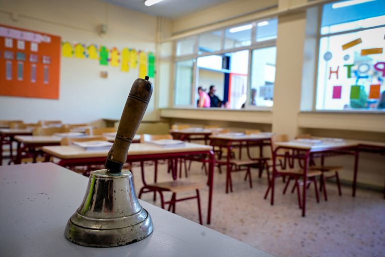 Στερεά Ελλάδα: Η έλλειψη παιδιών καταργεί και συγχωνεύει σχολικές μονάδες