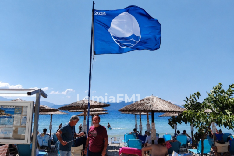 Γλύφα Φθιώτιδας: Υψώθηκε και φέτος η Γαλάζια Σημαία στην παραλία