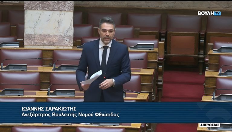 «Η Κυβέρνηση αγνοεί Δήμο, Περιφέρεια και κατοίκους» – Στη Βουλή ο Σαρακιώτης για τα 7 νέα αιολικά πάρκα στη Λοκρίδα