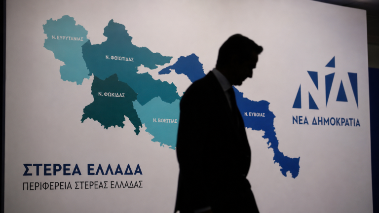 Στερεά… γαλάζια φλερτ: Τα ονόματα που ακούγονται για τα ψηφοδέλτια της ΝΔ