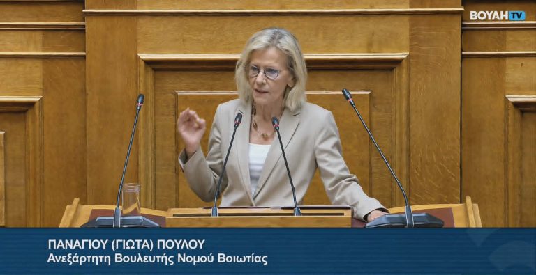Γιώτα Πούλου-Ομιλία στη Βουλή: “Η Κυβέρνηση φέρνει ημιτελή προεκλογικά «μπαλώματα» αντί για ουσιαστικές λύσεις
