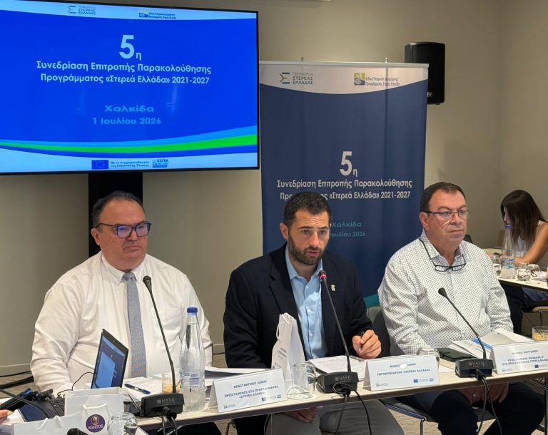 Φάνης Σπανός: «Στέλνουμε ηχηρό και ομόθυμο αίτημα διατήρησης  των Περιφερειακών Προγραμμάτων Συνοχής»