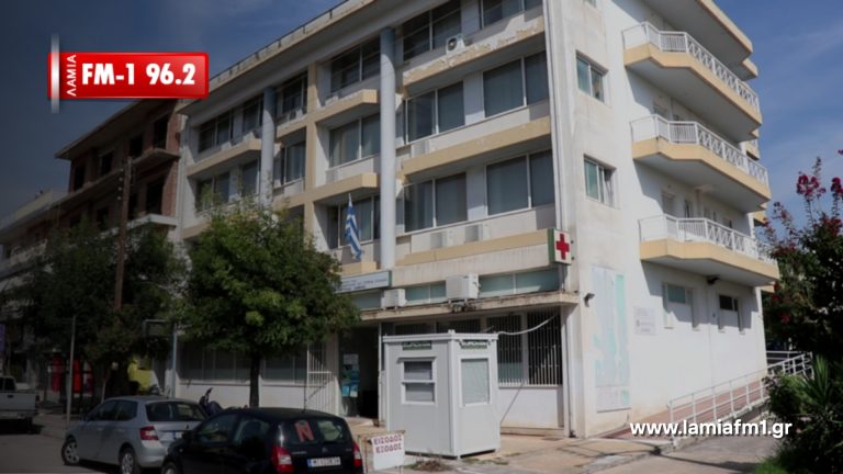 Κώστας Γκούρλιας στον lamia FM1 96.2: Τα Κέντρα Υγείας πρέπει να γίνουν μικρά Νοσοκομεία- Σοβαρές ελλείψεις σε προσωπικό(ηχητικό)