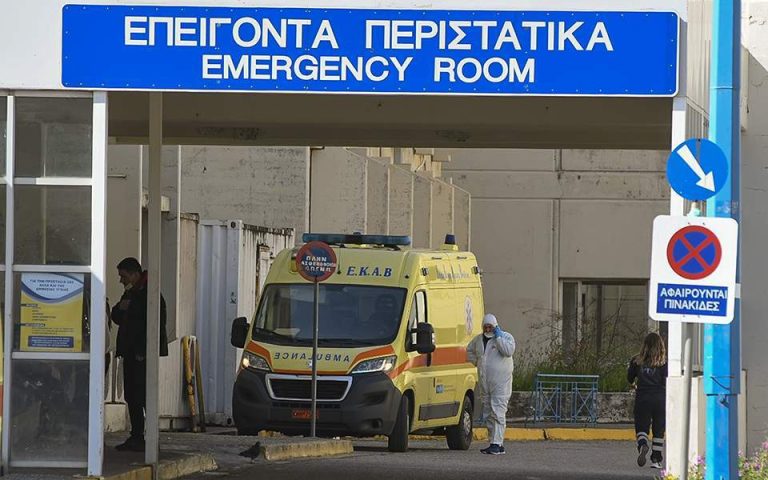 Συναγερμός στη Λαμία: Δεκάδες κρούσματα σαλμονέλας – Σαρωτικοί έλεγχοι των υγειονομικών αρχών